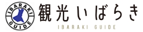 観光いばらきのサイトバナー